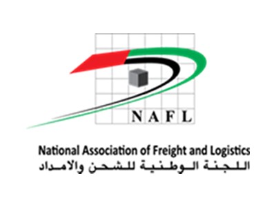 nafl logo