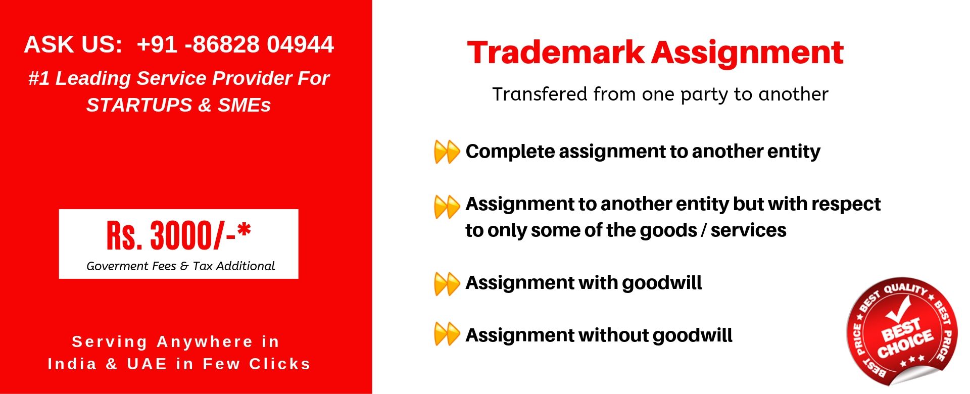 trademark assignment in india